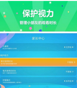 CIBN酷喵少儿(CIBN酷喵少儿电视节目)无广告版图3