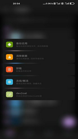 scene5软件adb工具