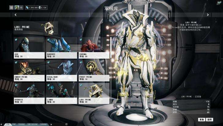 warframe国际服
