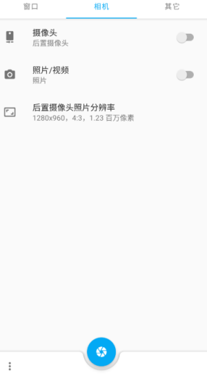 窗口相机最新版(3)