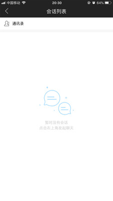 奥园悦管家官方最新版图3