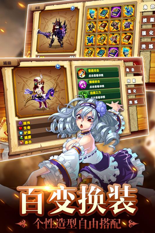 皇家奇兵