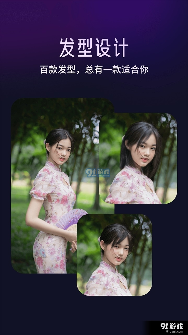 极光相机手机最新版图2