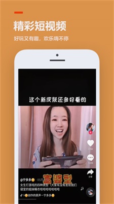 233乐园模拟器最新版图1