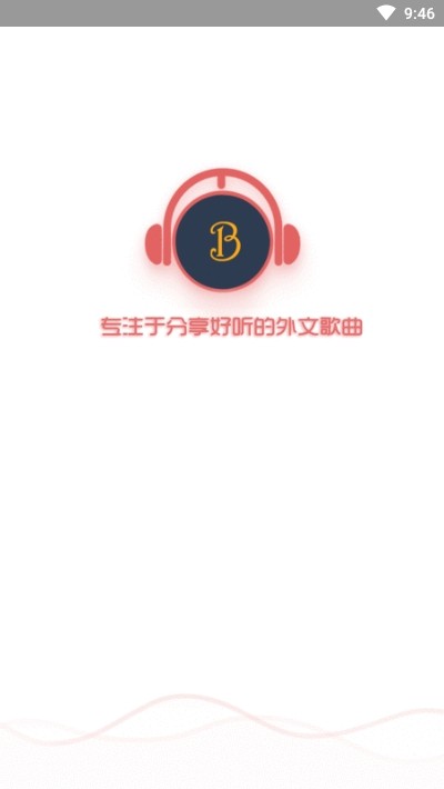 百乐米