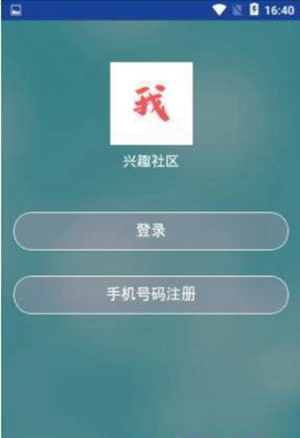盘我(2)