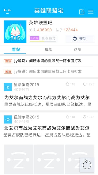 300英雄宅基地最新免费版图1