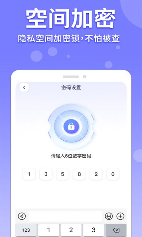 隐藏游戏计算机免费版图1