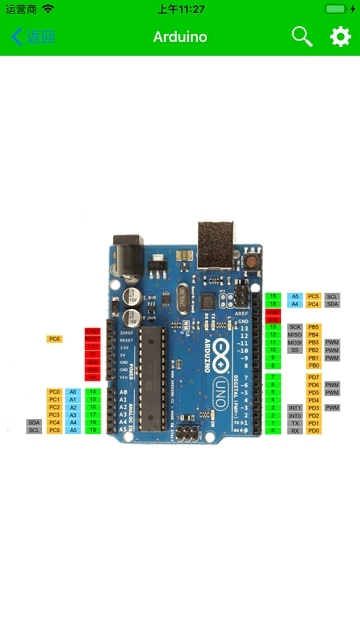 electronics toolkit pro免费原版图5
