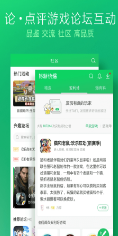 好游快爆原版(3)