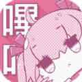 bika漫画免费原版 V1.0