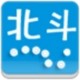 北斗定位系统安卓版