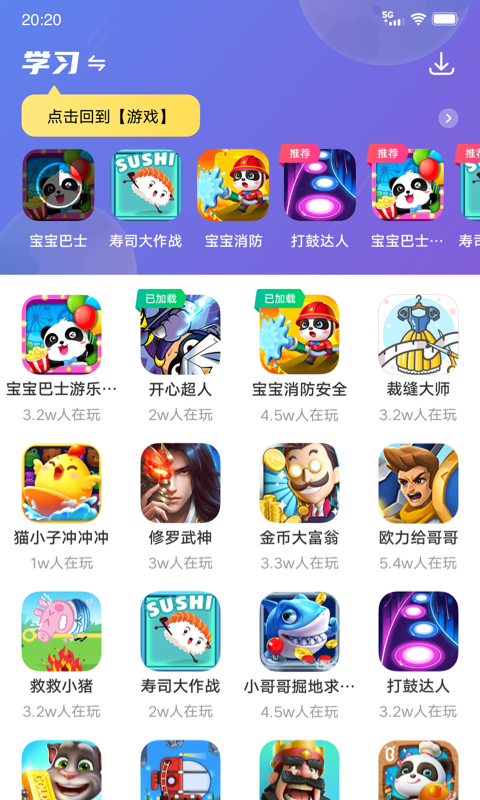 232乐园直装版(2)
