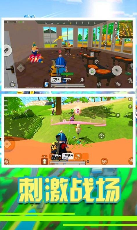 疯狂军旗(3)