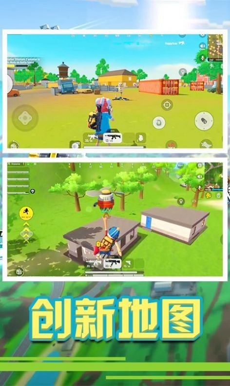 疯狂军旗(1)
