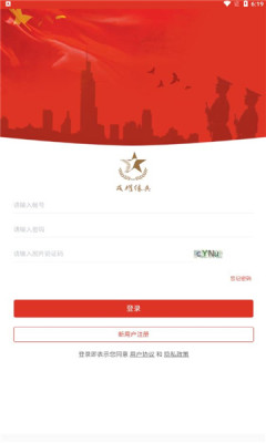 戎耀练兵最新免费版图2