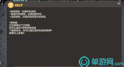 喵喵炸弹