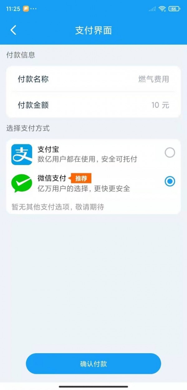 乔松燃宝图1