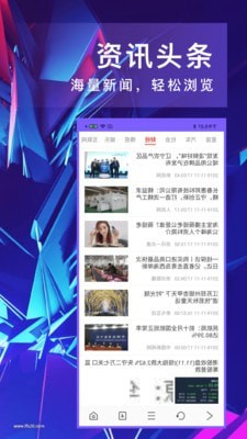 即刻浏览器图4