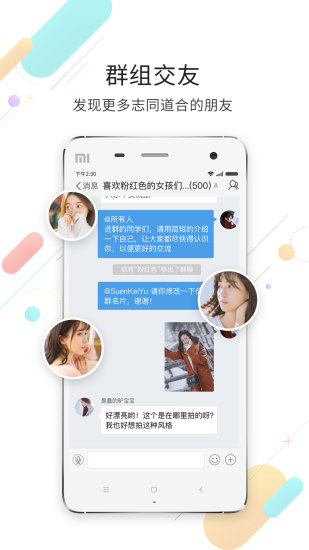 化龙巷(3)
