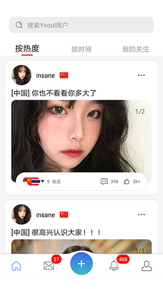 句容人社