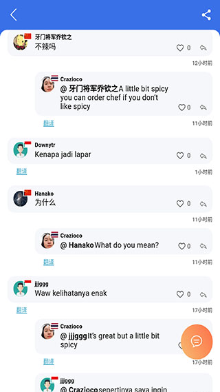 句容人社