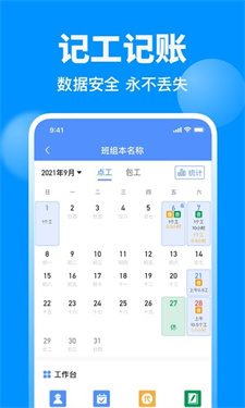 鱼泡网软件
