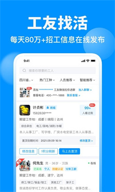 鱼泡网软件