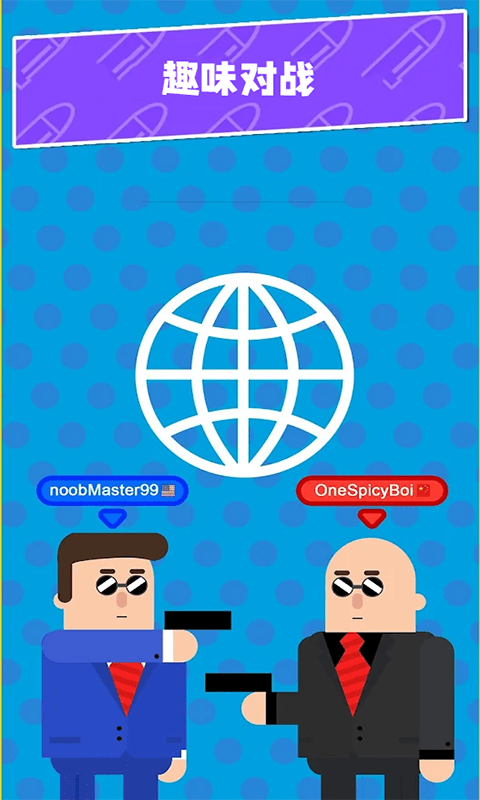 情侣侦探社图1