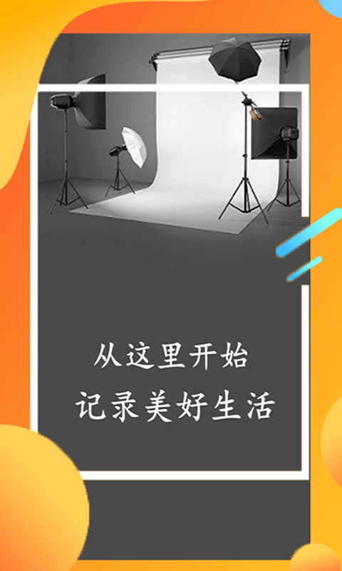 快剪(1)