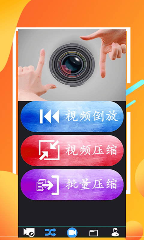 快剪(3)