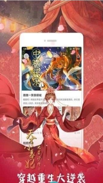 全彩库番库漫画acg汉化版图2