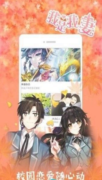 全彩库番库漫画acg汉化版图1