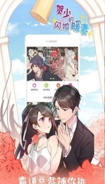 全彩库番库漫画acg汉化版图3