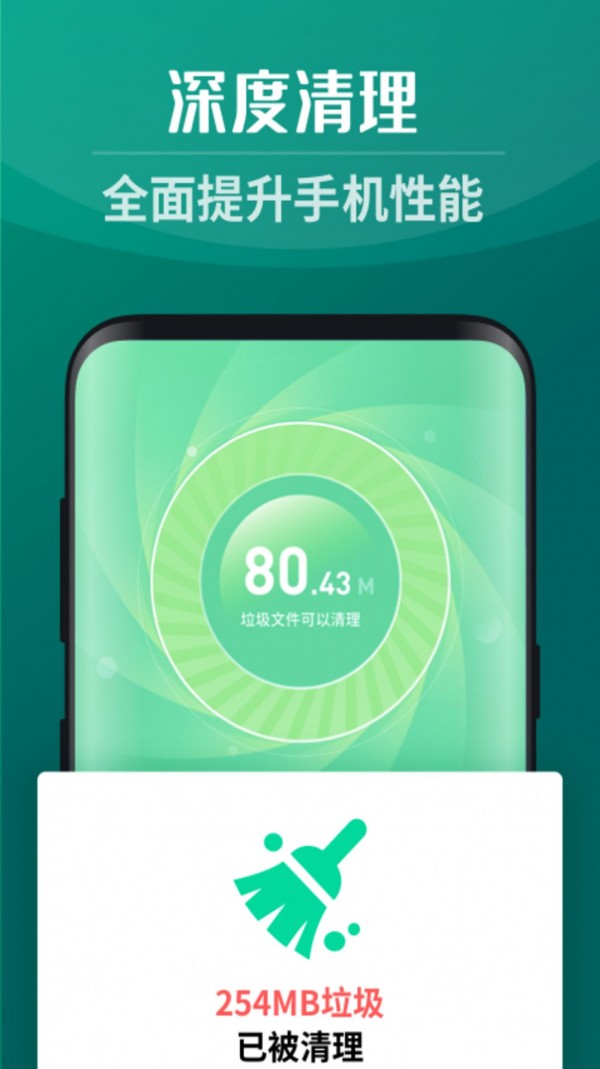 全能5GWiFi最新免费版图4