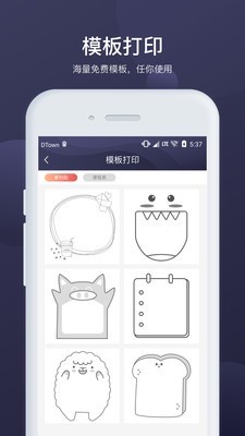 信阅