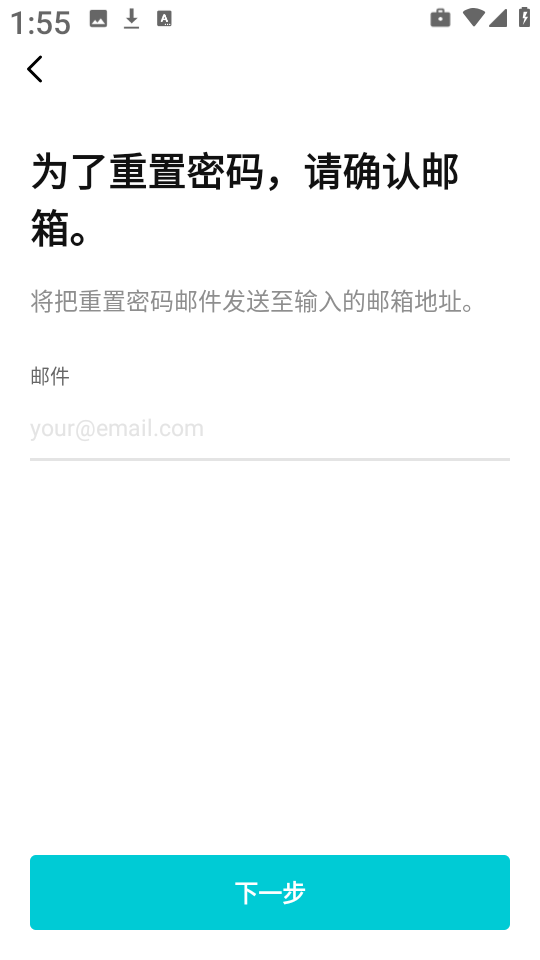 Weverse