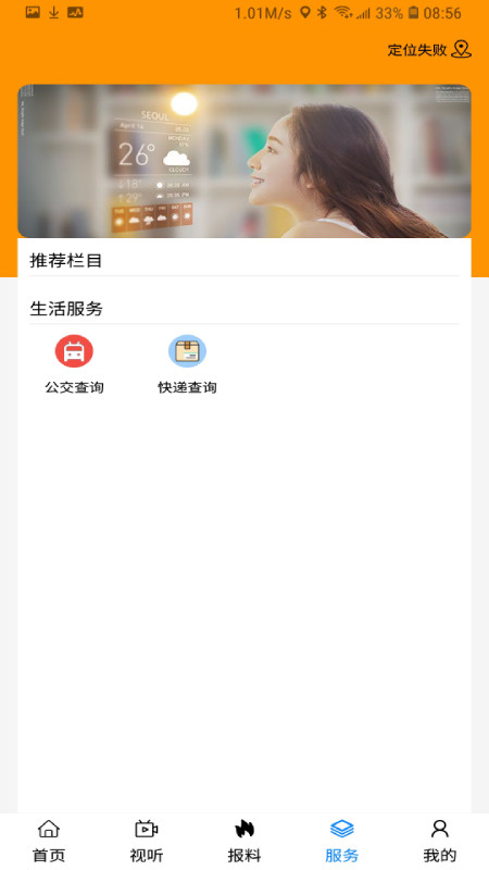 出彩桐城通用版图3