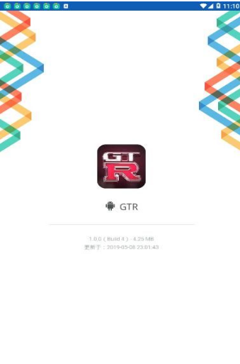 GTR手机最新版图2