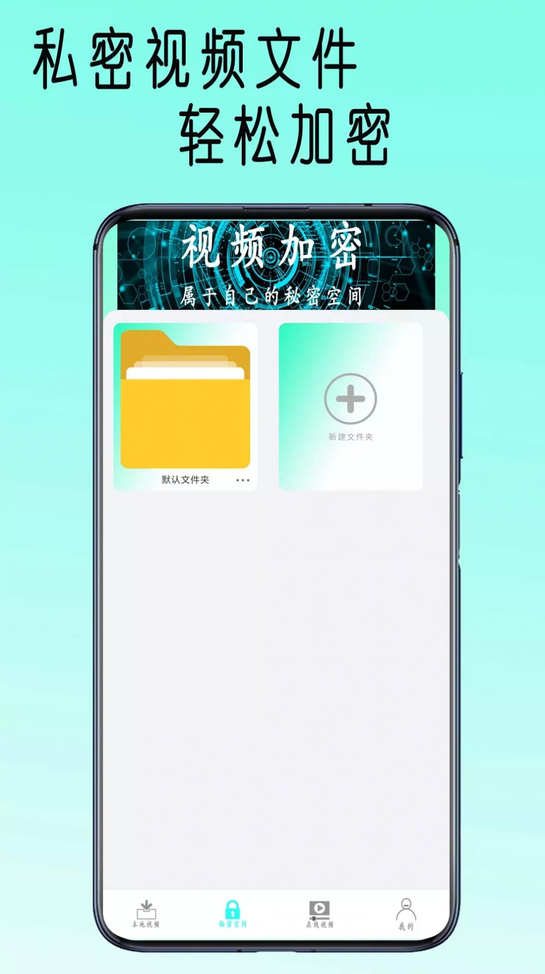 快吧播放器图3