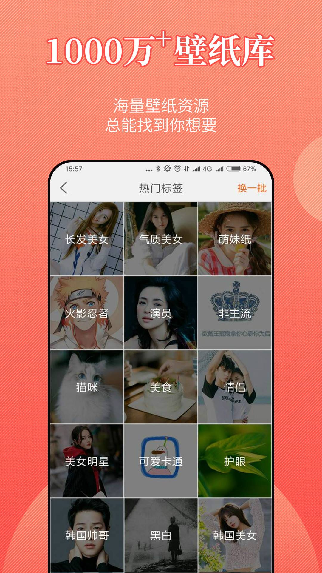 壁纸精灵图1