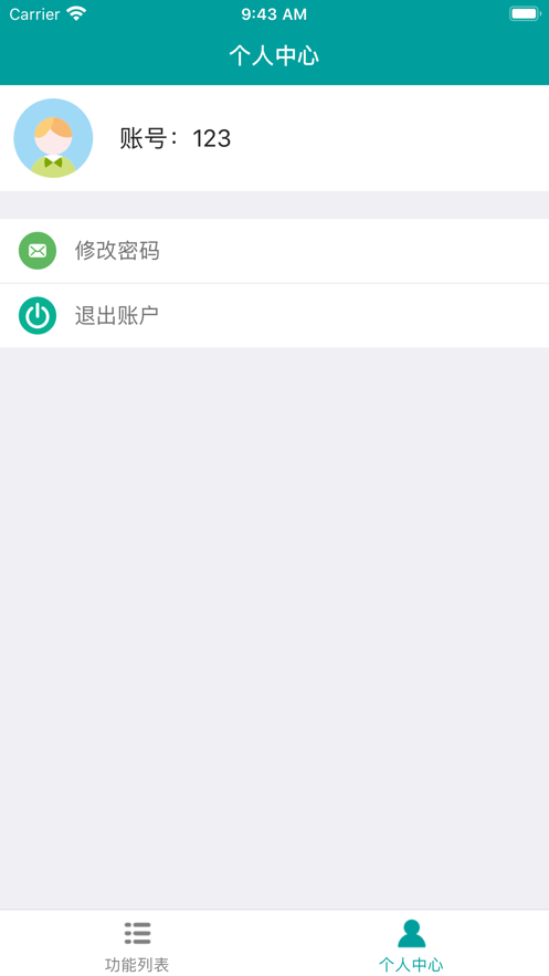 智慧猪场