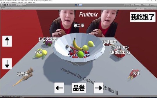 郭老师水果捞3D官方正版图1