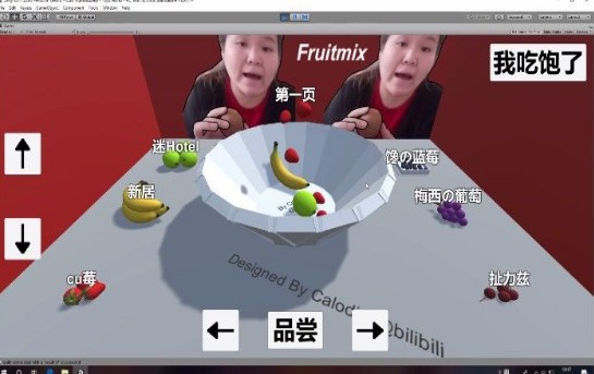 郭老师水果捞3D官方正版图2