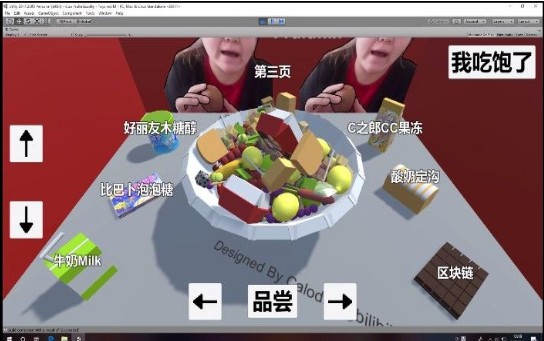 郭老师水果捞3D官方正版图3