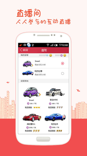 k歌之王图4