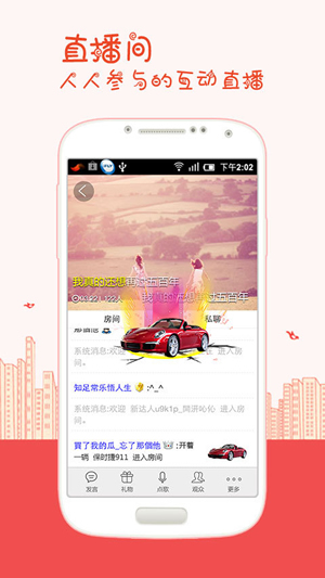 k歌之王图2