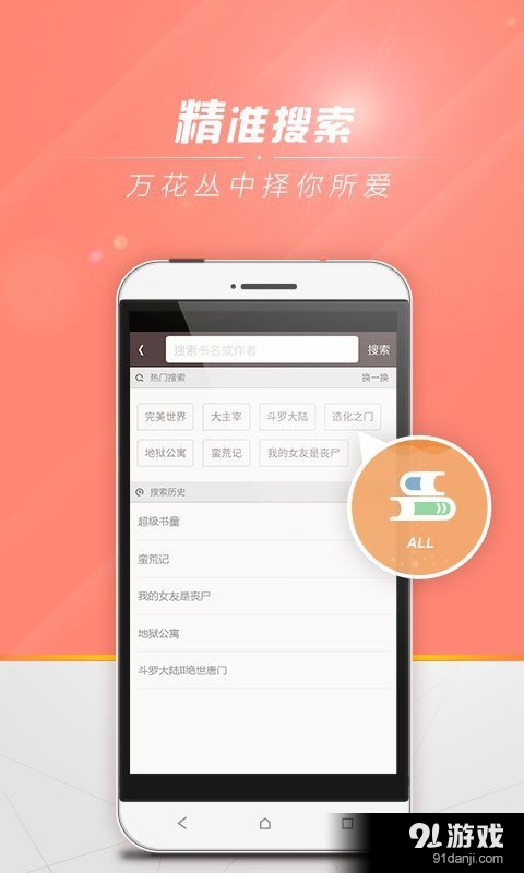 狗狗书籍小说网图1