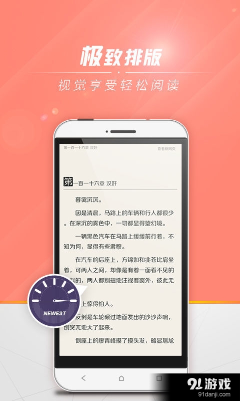 狗狗书籍小说网图3