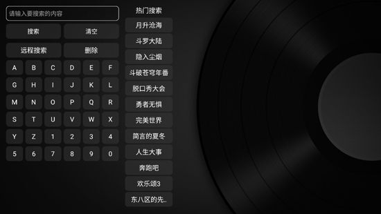 小苹果影院官方正版图2